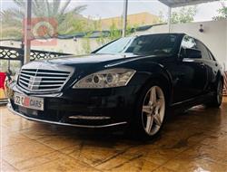 مرسيدس بنز S-Class